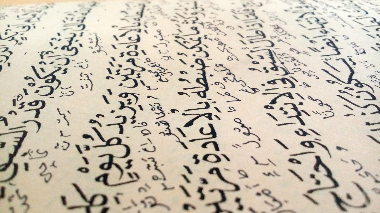 Арабский без слез: советы по изучению сложного, но прекрасного языка