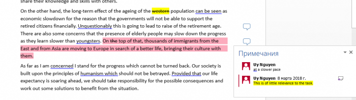 Файл с ответом