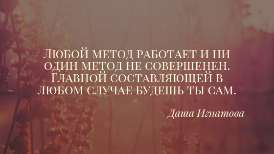 Цитата 2