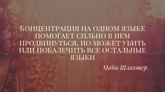 Цитата 3