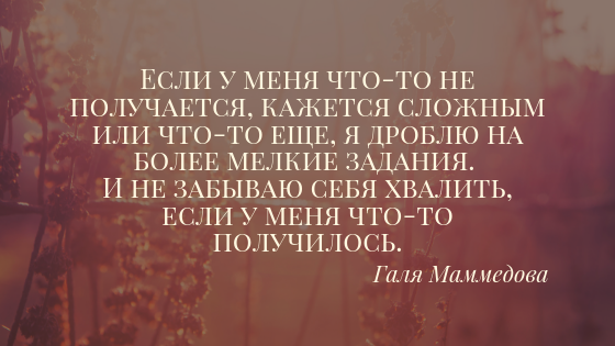 Цитата 4