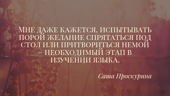 Цитата 5