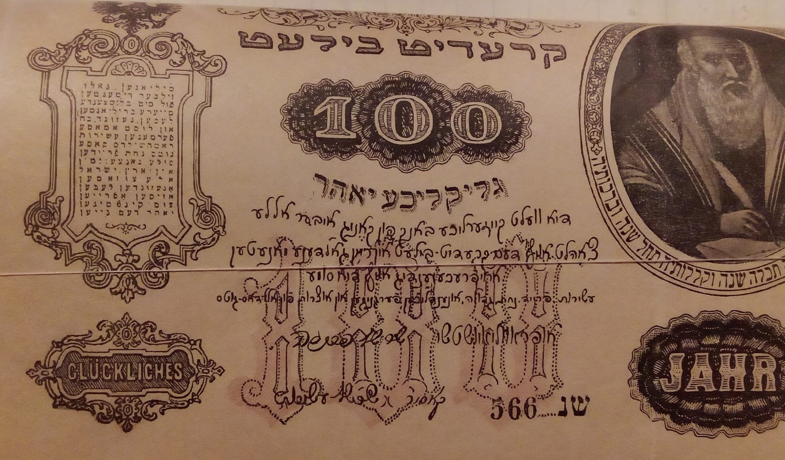 Hebrew-card