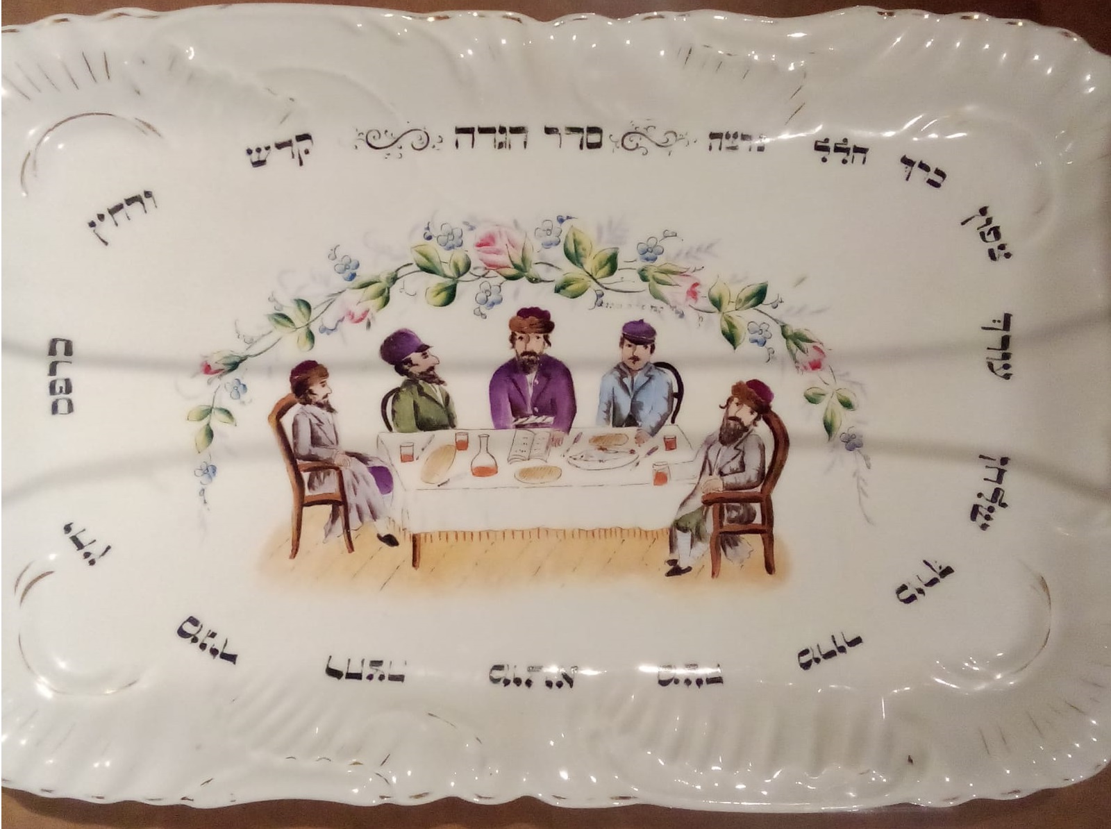 pesah-dish