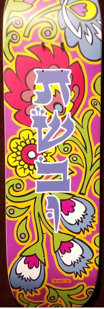 shalom