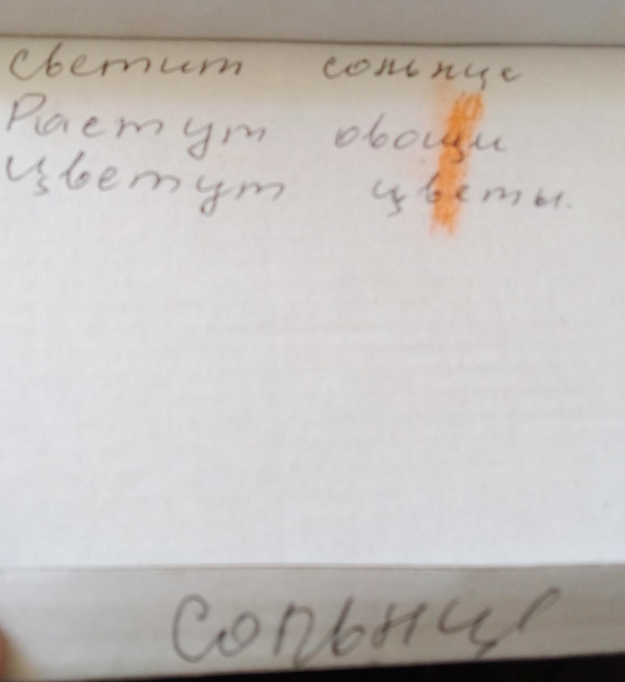 Элвис против мягкого знака, или графическое решение проблем смягчения и йотирования